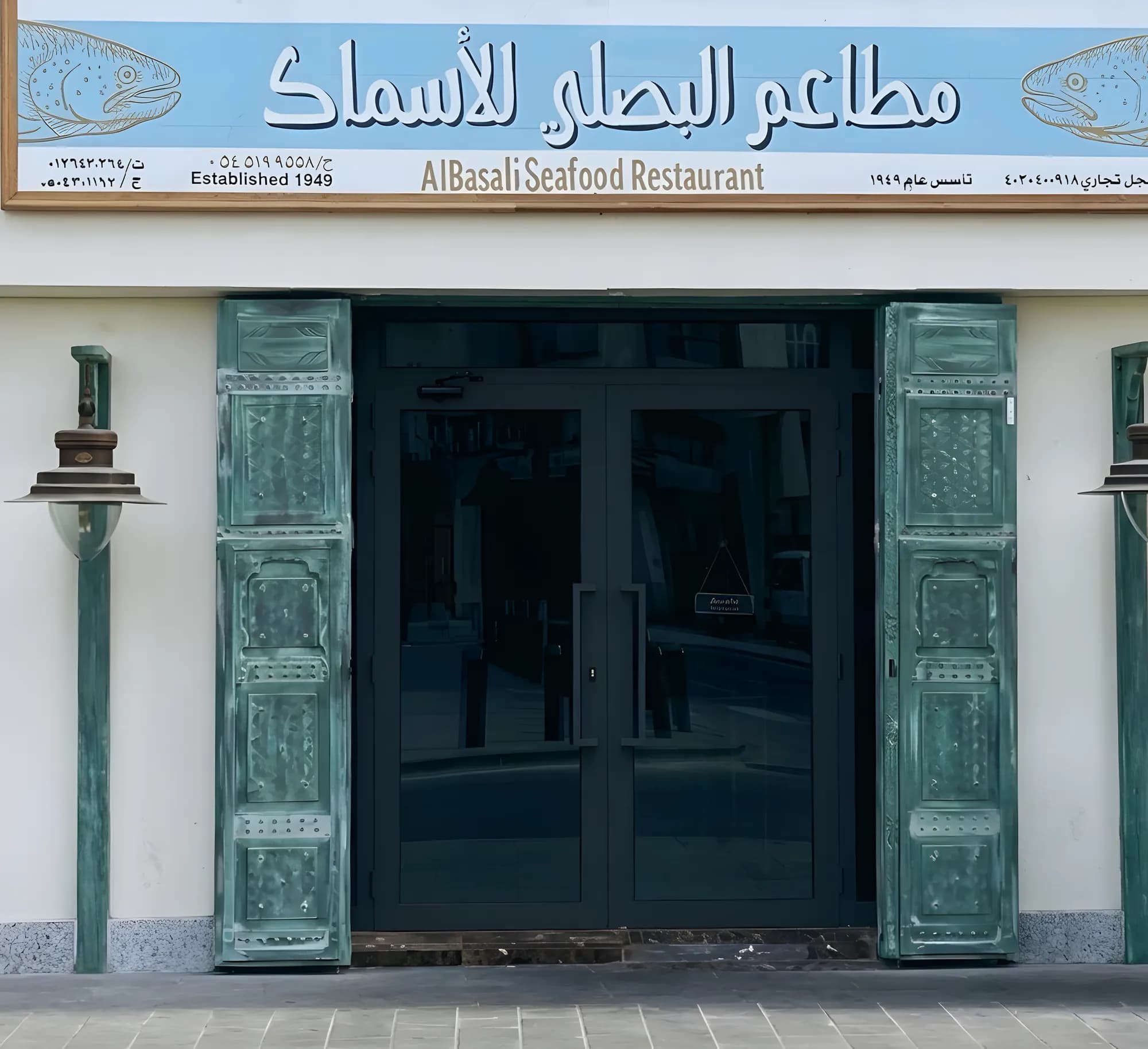 تجديد منطقة البلد — 1