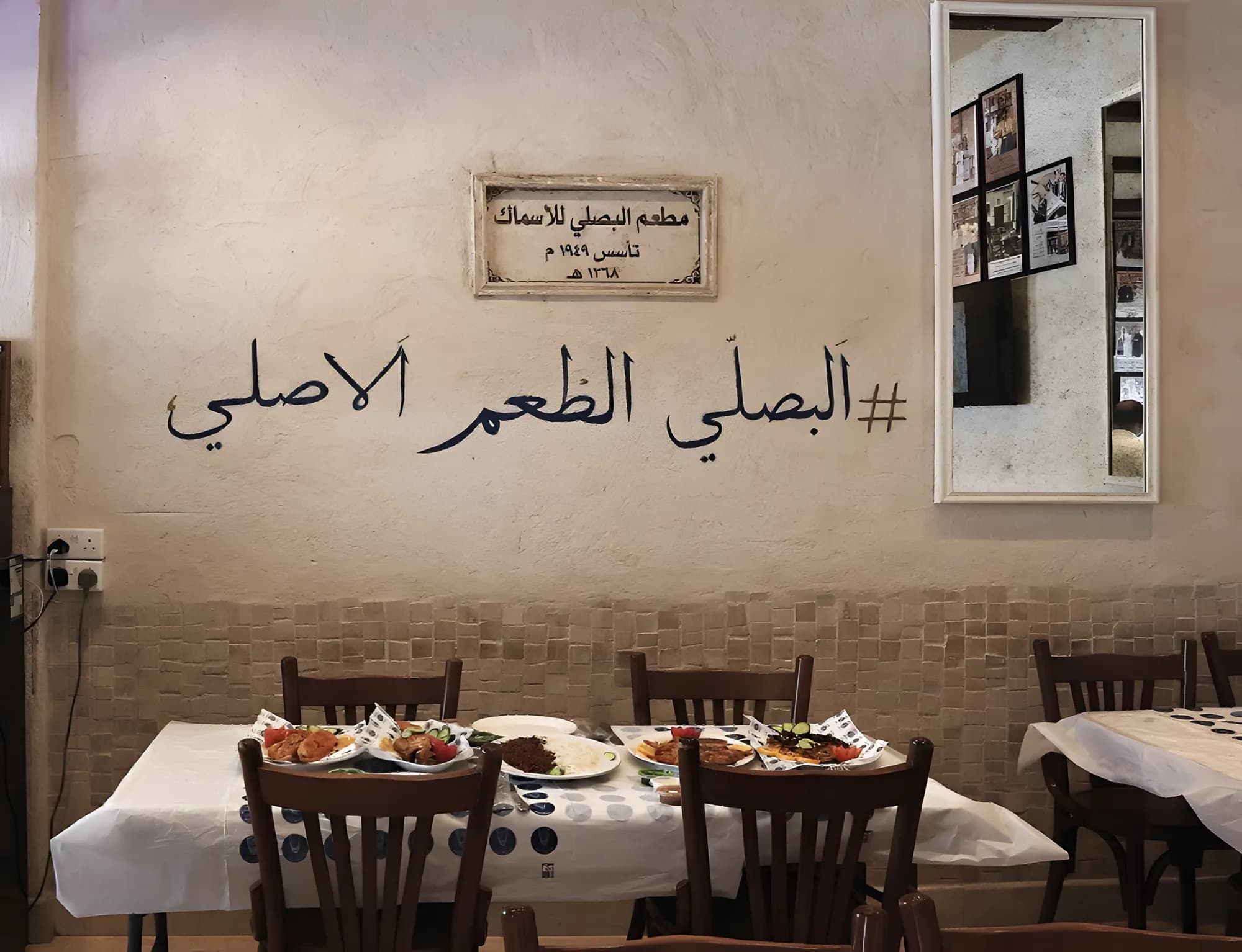 تجديد منطقة البلد — 3