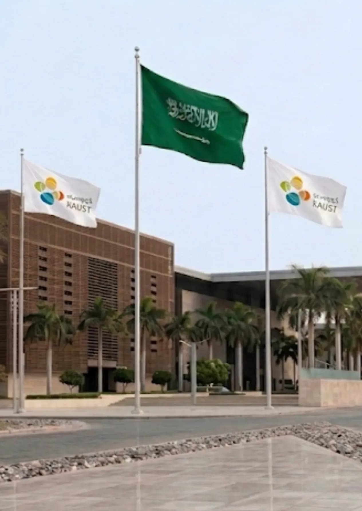 مركز الاستقبال — كاوست — 1