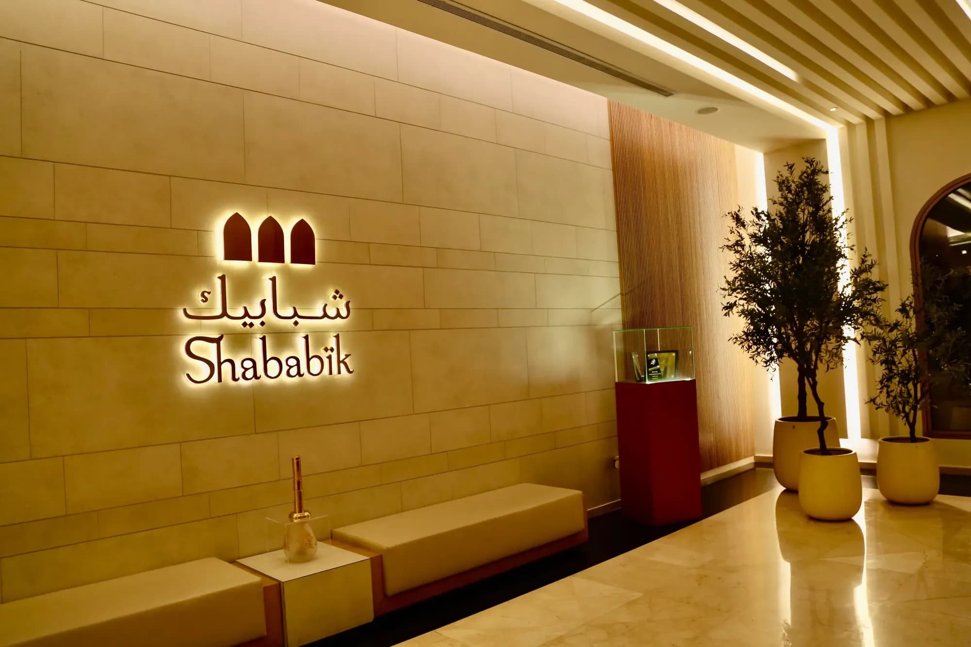 Shababik Restaurant — 1